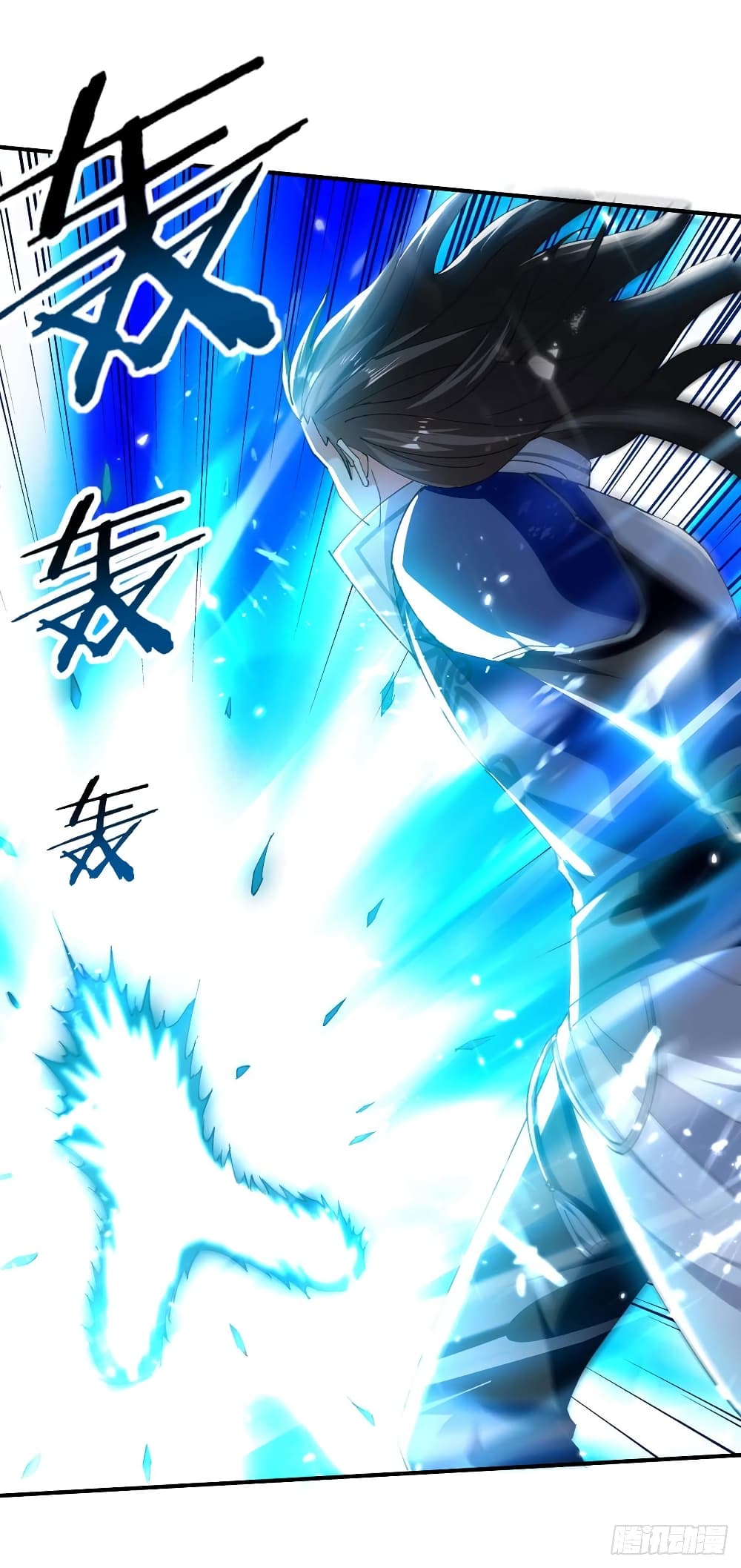 Peerless Martial Spirit 126 06